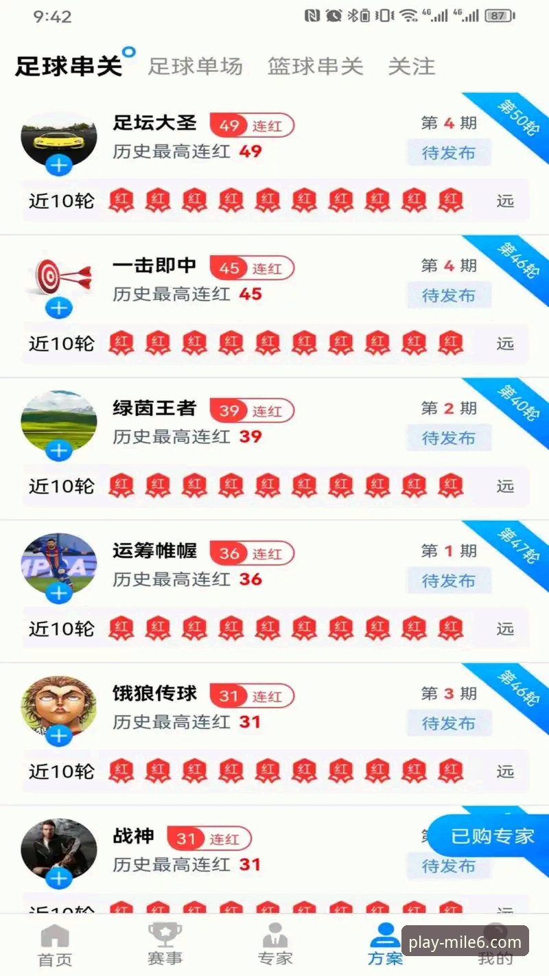 米乐M6体育平台2026新版全面评测：入口、下载与体验深度解析