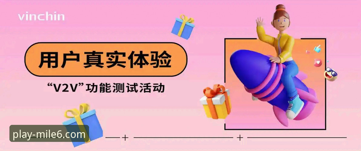 深度揭秘：米乐M6体育平台可靠吗？2026新版背后的真实体验与用户反馈