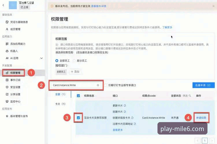 2026米乐M6登录实用技巧：一步到位的新版操作指南