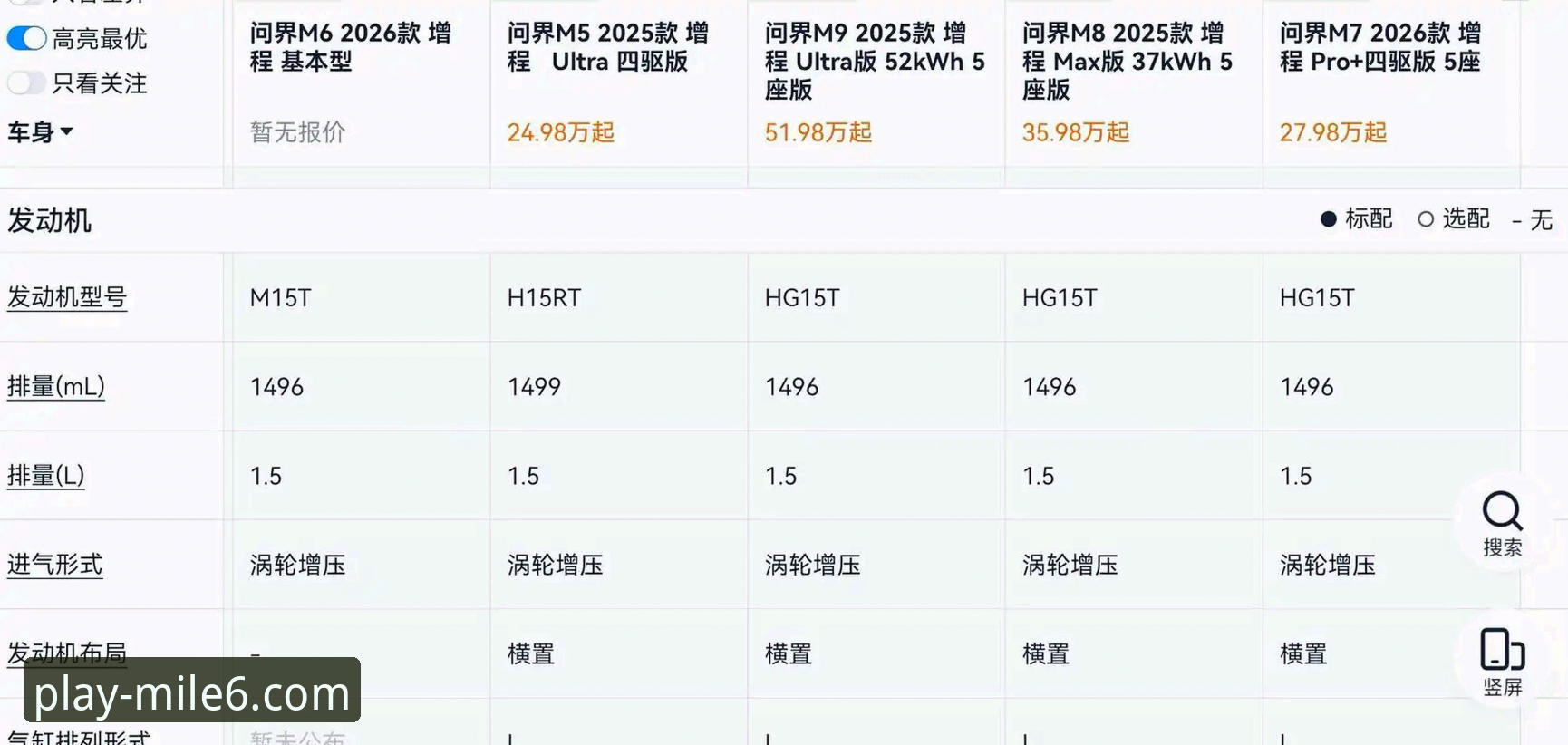 苹果用户新选择：米乐M6体育平台苹果安装迎来2026新版，赵启航深度解析操作细节