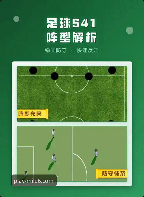 米乐m6体育平台5-0大胜背后：阿根廷创新战术体系最新动态解析